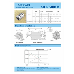 东莞微型马达报价-东莞微型马达-昌鑫电机