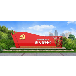 浙江杭州宣传栏标牌厂家杭州设计生产批发缩略图