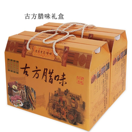 定做产品包装盒-产品包装盒-天风福利纸箱多种规格(查看)