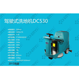 郑州洗地机-瓦格机电设备-手推式洗地机厂家价格