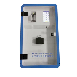 黄山BWS4000工业硅酸根分析仪价格-武汉博文(推荐商家)