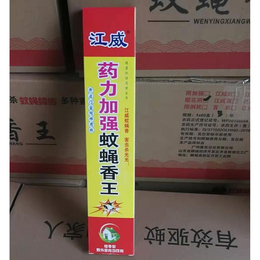 红河长条蚊蝇香-山东江威日用品公司