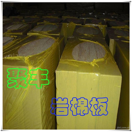广州聚丰保温材料-自贡岩棉板厂家-80K岩棉板厂家
