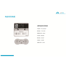 公共电动车充电桩安装-北京公共电动车充电桩-云惠电动车充电桩