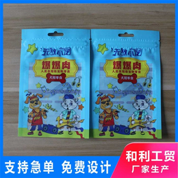 猫粮食品包装袋印刷-和利工贸-常州猫粮食品包装袋