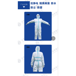 防护服供厂家  批发医用隔离衣