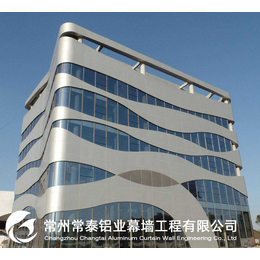 外墙铝单板_常泰铝业_江苏常州_铝单板厂家提供