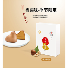 中秋日本伴手礼批发-云南日本伴手礼-名菓食品