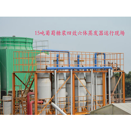 衢州板式降膜蒸发器生产厂家-青岛蓝清源