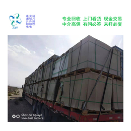 振鑫焱太阳能板回收-回收工程拆卸太阳能发电板