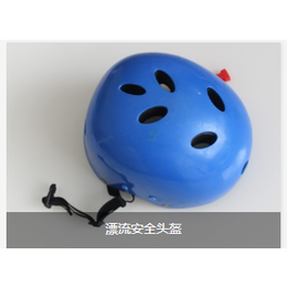 *流头盔生产厂家-*流头盔-南阳海德利旅游(查看)