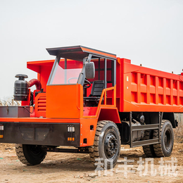 江西UQ-25型矿用运输车 载重20吨矿用地下自卸车*