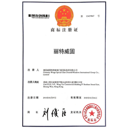 南京商标注册*-江苏清航企业-商标注册