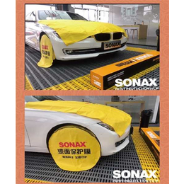 红蜘蛛国际贸易公司-SONAX汽车贴面保护膜加盟