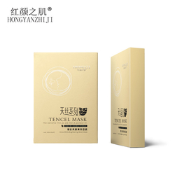 医用面膜代加工报价-皇伽(在线咨询)-中山医用面膜oem