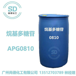 APG0810洗衣凝珠-广州尚德化工-APG0810