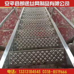 楼梯脚踏冲孔网板金属冲孔防滑板厂家