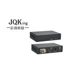 20KM传输器-JQKing 启劲科技-传输器