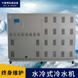 卡睿博工业冷冻机组模具注塑模具制冷机工业冷水机定制