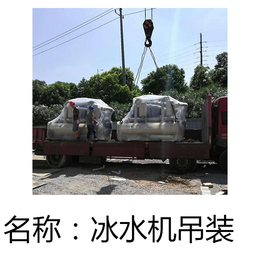 昆山锅炉改造有限公司-昆山闽创成机械设备安装有限公司