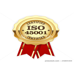 淄博ISO三体系具体名称及申报三体系需要什么资料
