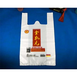 塑料包装袋报价-北京塑料包装袋-勇乐