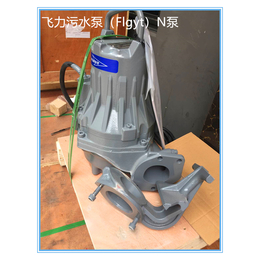 市政污水用飞力泵配件轴承-文山飞力泵配件-广州科澍环保