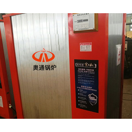 包头蓄热电锅炉-北京奥通新能源-蓄热电锅炉价格