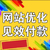 网络营销网站建设项目 *建站运营 企业网站建设全包缩略图3