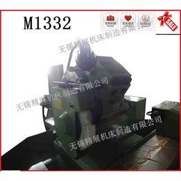 1500外圆磨床厂家-M1332-1500外圆磨床-无锡精展