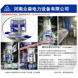 重庆煤粉清堵机-众森电力设备售后完善-小型煤粉清堵机