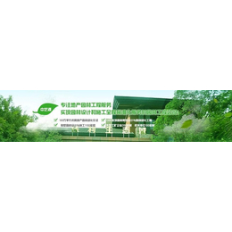 注册园林绿化工程公司-坪山新区绿化工程-中艺源园林绿化