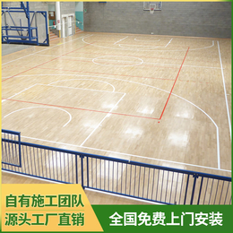 力巨尚体育运动木地板篮球馆木地板实木地板