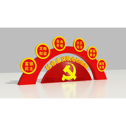 陕西宣传栏铜川核心价值观图片异形标牌制作新疆宣传栏厂家