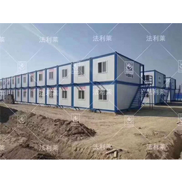 集装箱-天津法利莱集装箱移动板房公司-集装箱出租北京