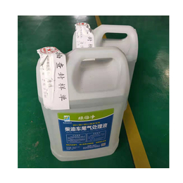 柴油机尾气处理尿素供应商-绿福净(推荐商家)