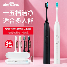 电动牙刷-ximalong生产商-电动牙刷制造商