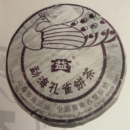回收普洱茶(图)-布朗孔雀602-布朗孔雀