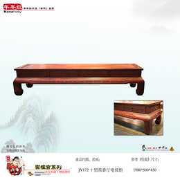 精品红木家具哪家好-精品红木家具-年年红(图)