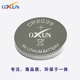 深圳欧迅锂电池厂家* OXUN欧迅供应CR2032纽扣电池 