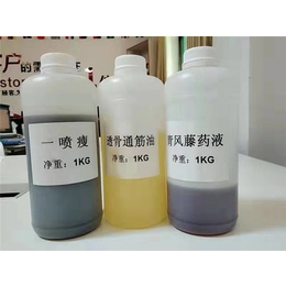 姜疗养生药油厂家-广州安奈-养生药油厂家