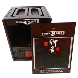 镶嵌茶具木盒-智合，木盒包装加工-茶具木盒定制