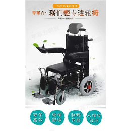 电动爬楼车销售-电动爬楼车-电动轮椅低价卖