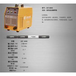 小型铝焊机-斯诺焊接(在线咨询)-广州铝焊机