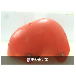 *流头盔生产-河南南阳海德利旅游-香港*流头盔