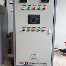 供暖设备控制柜定制-佛山供暖设备控制柜-昊铄智控制造商