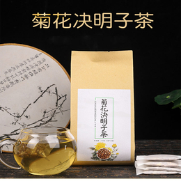 人参*枸杞黄精草本三清茶金银花红枣茶贴牌代加工