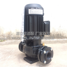 GD50-20管道泵源立空调制冷泵