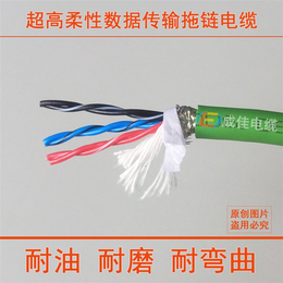 高柔性数据传输电缆价格-常州电缆-成佳电缆高精密