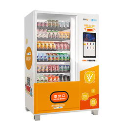 大型饮料自动售货机-惠逸捷24h商用-武威自动售货机